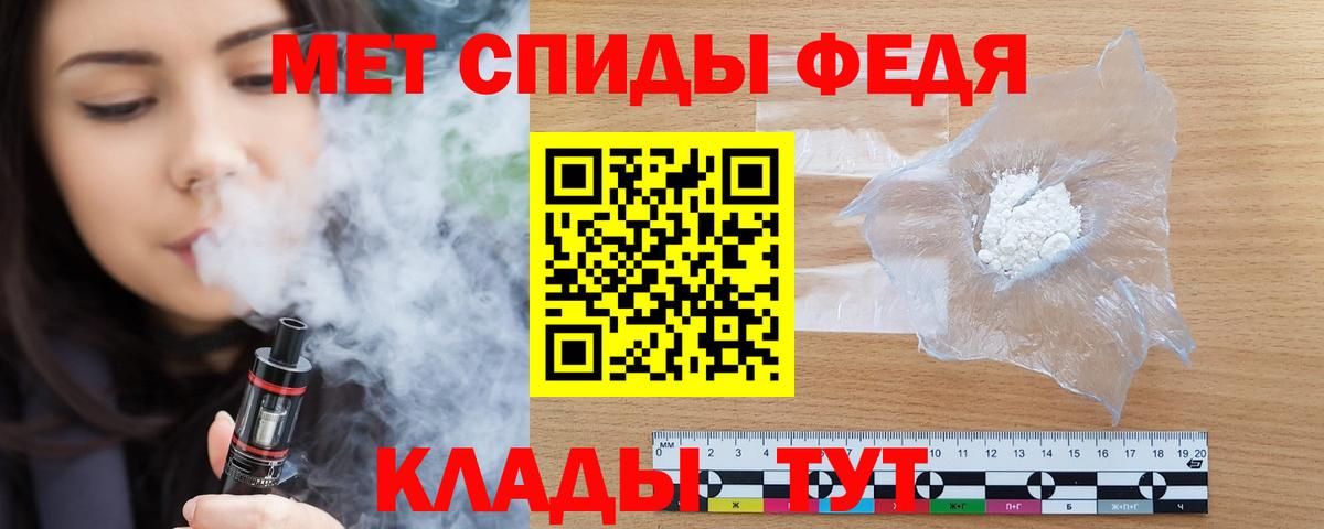 Сафоново  Amphetamine Premium  АМФЕТАМИН  Вход с VPN 