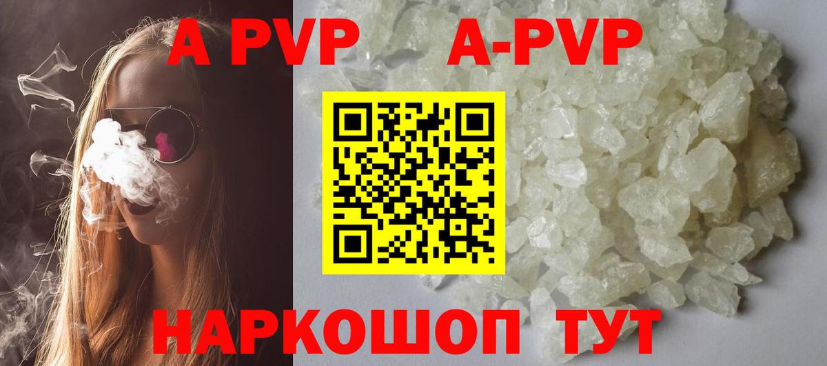 МЕФ кристаллы  A PVP СК кристаллы  Сафоново  Вход с VPN  КЕТАМИН  НБОМе  МЕТ  Бошки Шишки  COCAIN 