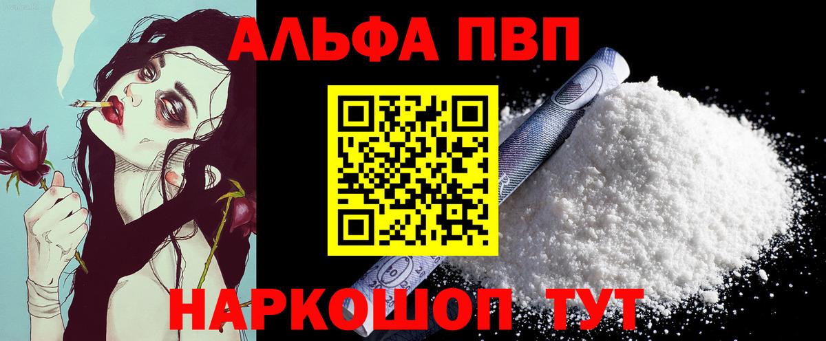 А ПВП СК Сафоново
