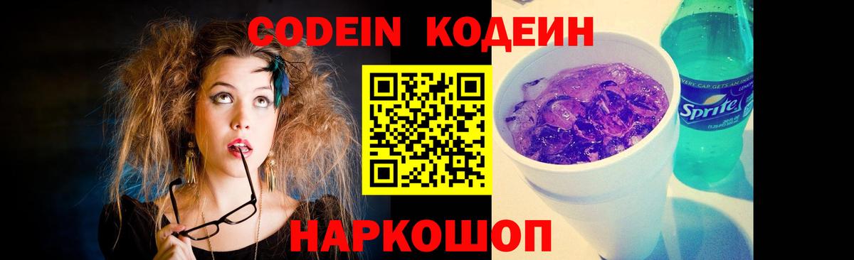 Героин Сафоново