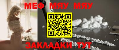 MESCALINE Партизанск