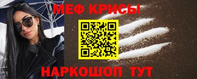 MESCALINE Партизанск