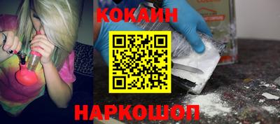 спиды Пушкино