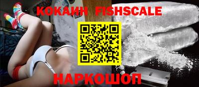 MESCALINE Партизанск