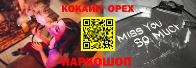 MESCALINE Партизанск