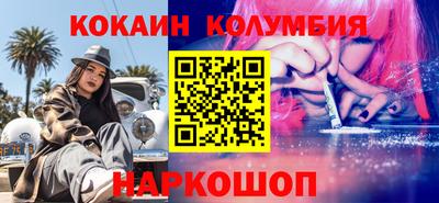 спиды Пушкино