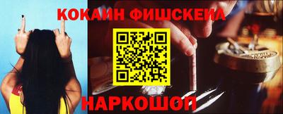 MESCALINE Партизанск