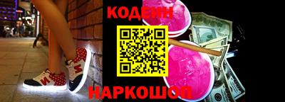 кокс Пенза