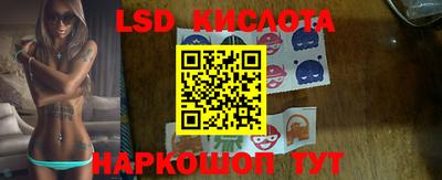 MESCALINE Партизанск