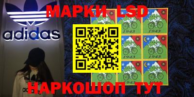MESCALINE Партизанск