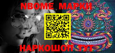 кокс Пенза