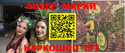 кокс Пенза