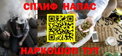 MESCALINE Партизанск