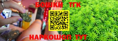 MESCALINE Партизанск