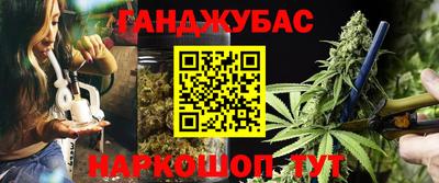 MESCALINE Партизанск