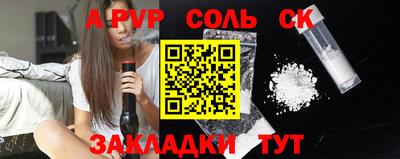 MESCALINE Партизанск