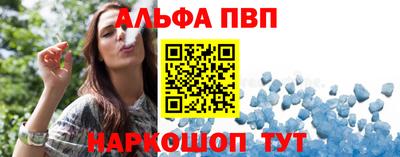 меф VHQ Пугачёв