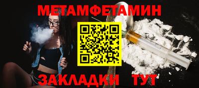 кокс Пенза