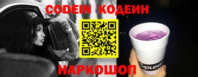 MESCALINE Партизанск