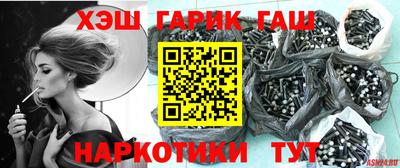 кокс Пенза