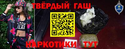 MESCALINE Партизанск