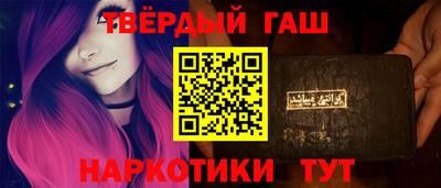 MESCALINE Партизанск
