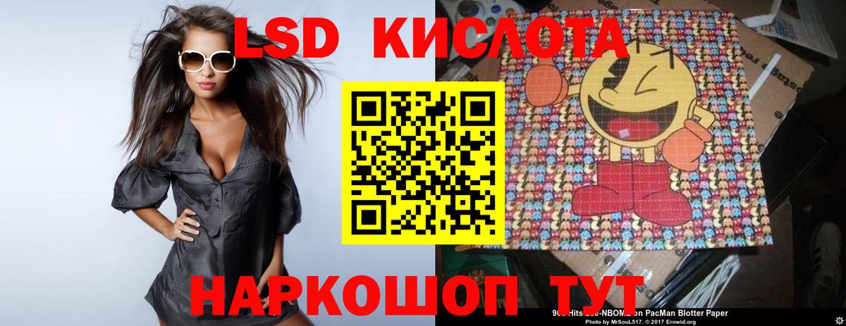 Лсд 25 экстази ecstasy  LSD-25 экстази кислота  Сафоново  Вход с VPN 