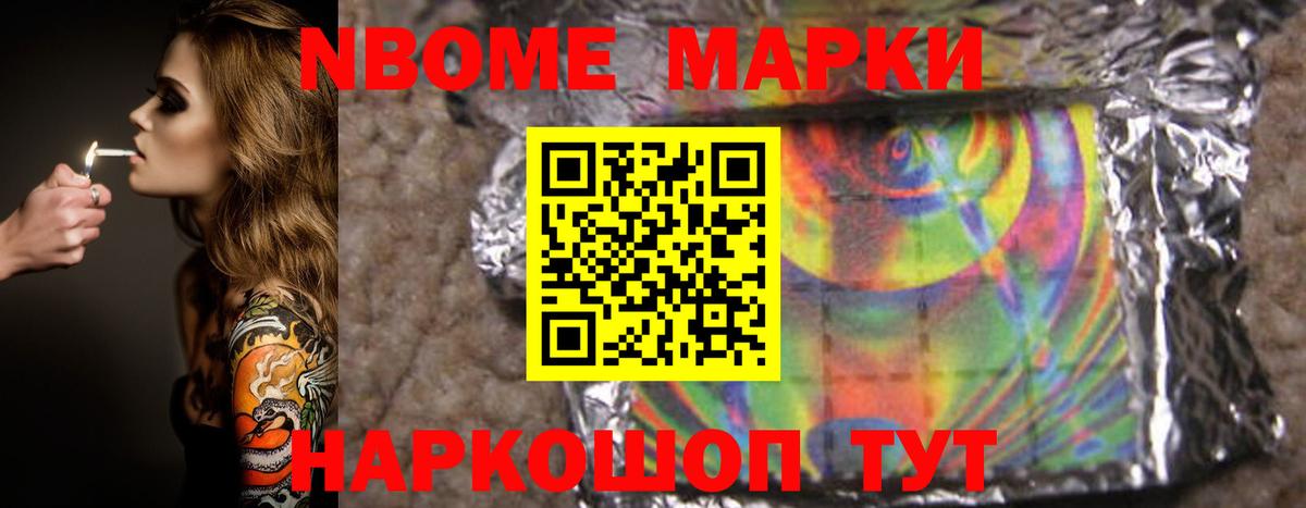 Лсд 25 экстази кислота Сафоново