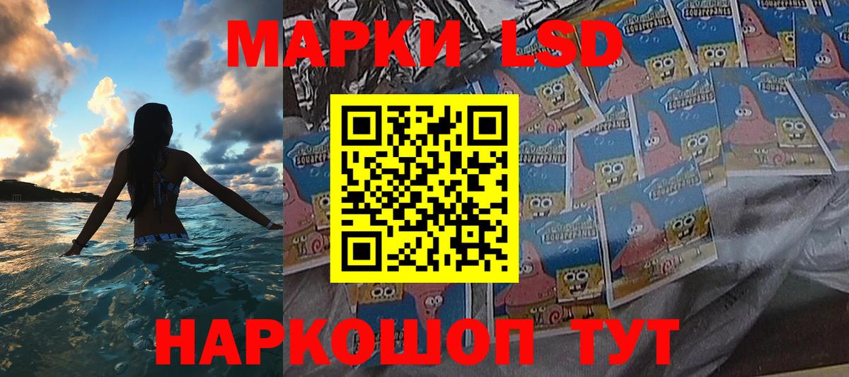Сафоново  где купить наркотик  Марки 25I-NBOMe 1,8мг  Вход с VPN  Марки 25I-NBOMe 1,8мг 