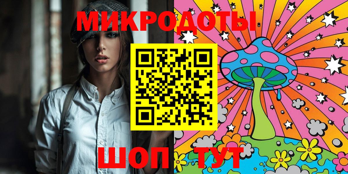 Галлюциногенные грибы мухоморы Сафоново