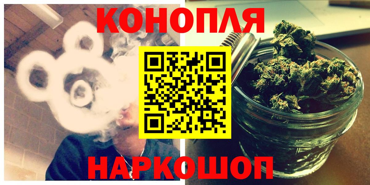 Конопля сатива  МАРИХУАНА планчик  Конопля индика  Вход с VPN  Сафоново 